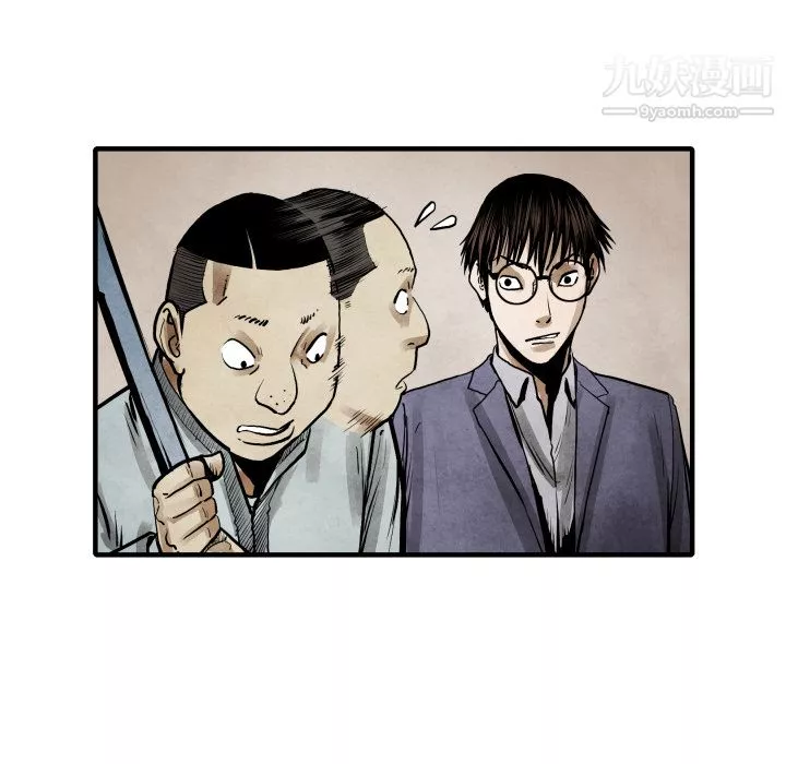 TWOMEN~共存第22話