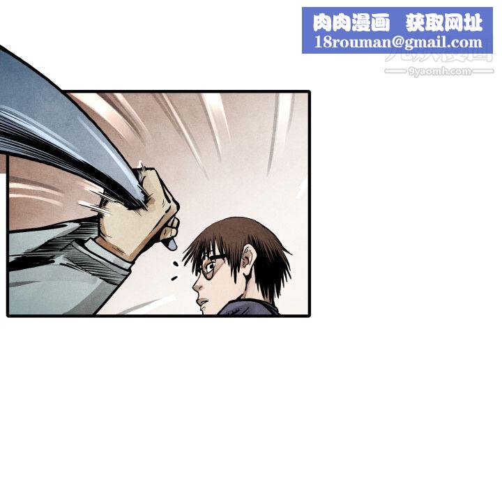 TWOMEN~共存第22话