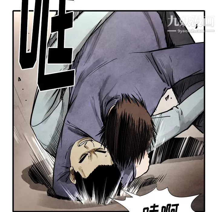 TWOMEN~共存-第22话 - 图片 95