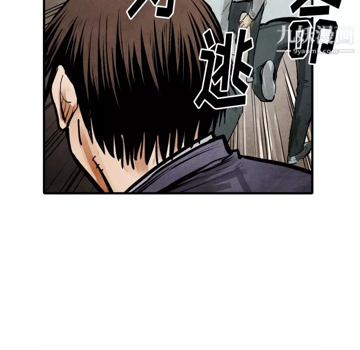 TWOMEN~共存第22話