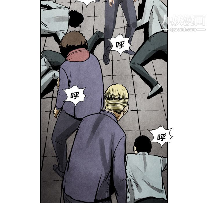 TWOMEN~共存第22话