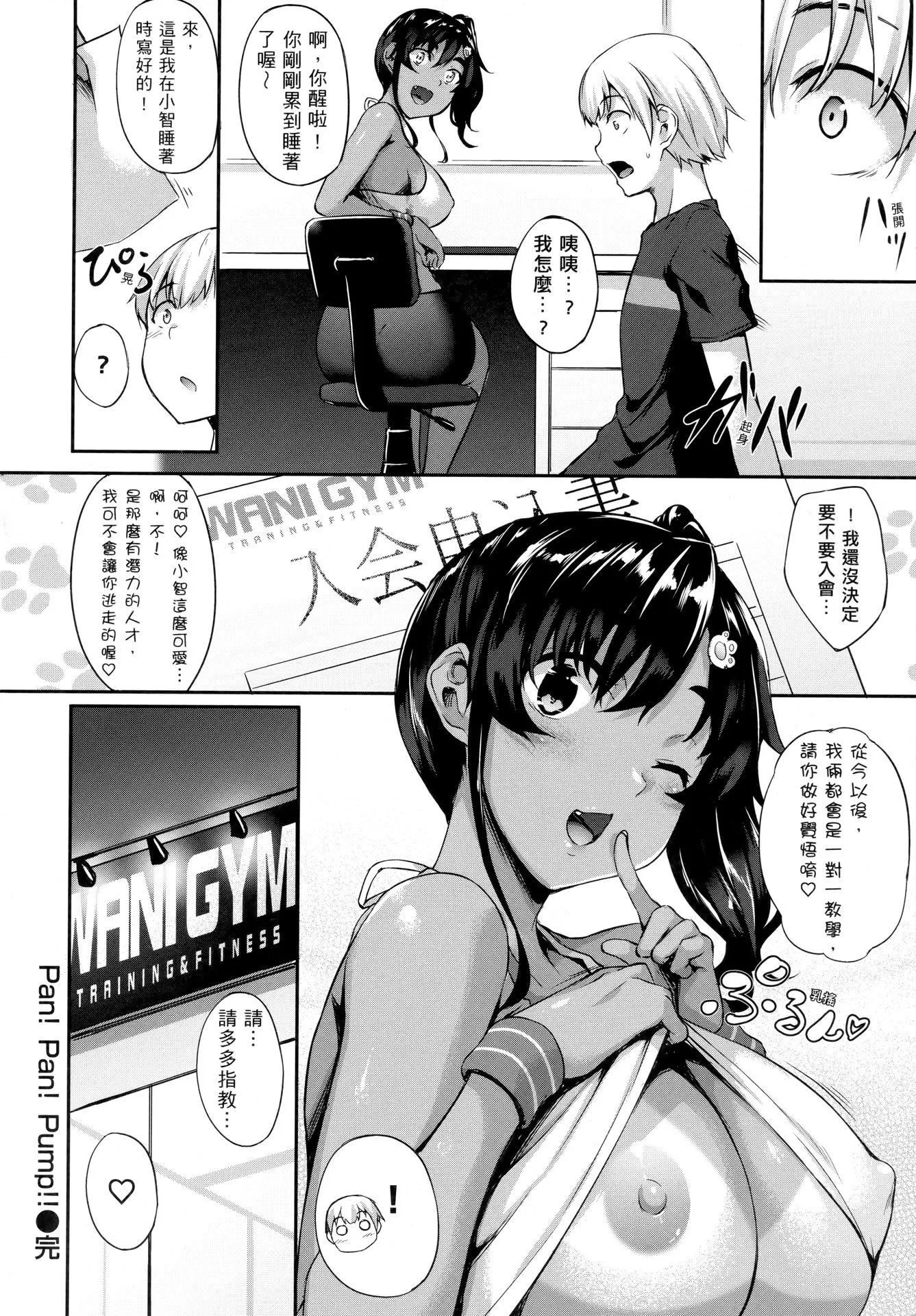 [中乃空]向日葵カノジョ向日葵女友[無修正][中乃空]向日葵カノジョ向日葵女友[無修正]