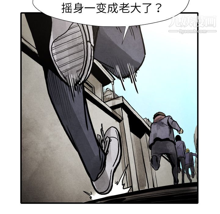 TWOMEN~共存第22話