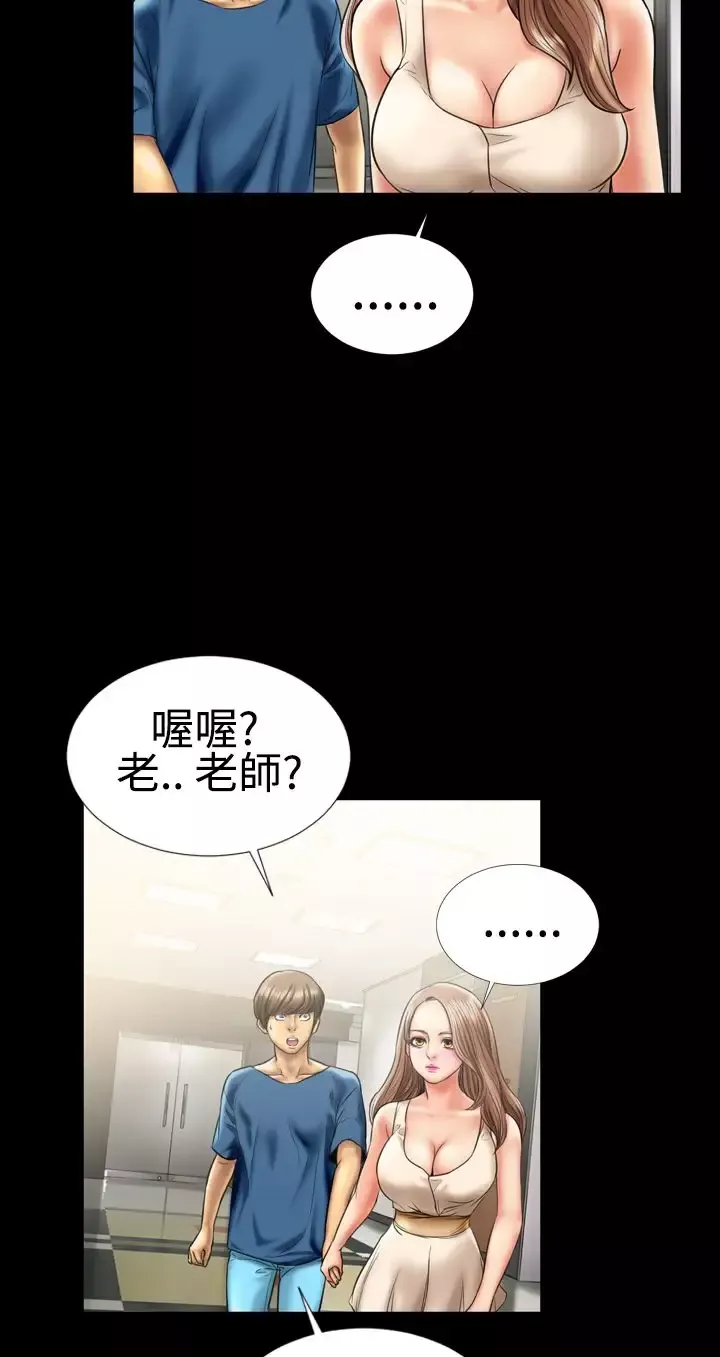 粉红报告书-第6话-喜欢背后位的女人(下) - 图片 24