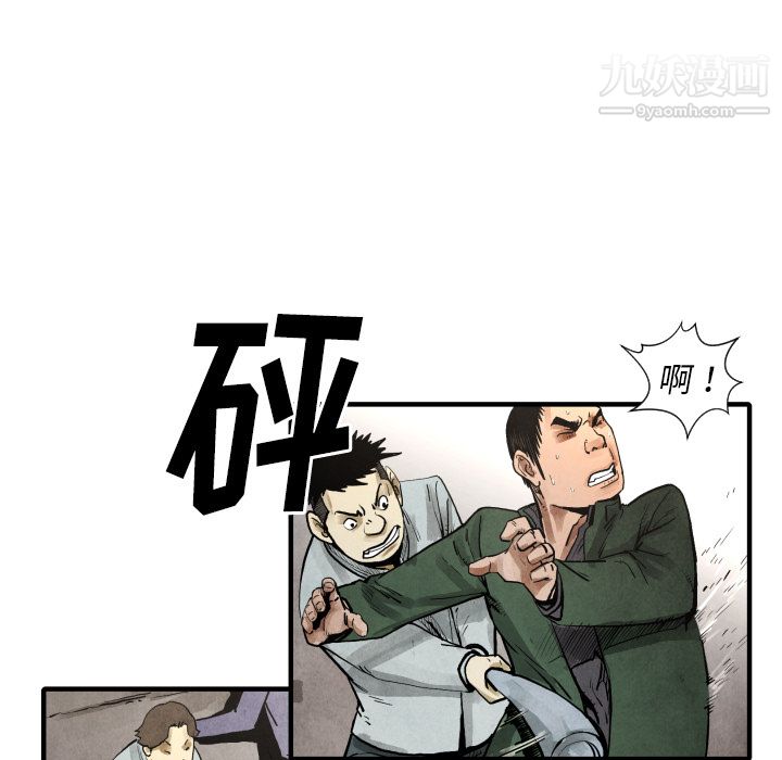 TWOMEN~共存第22話