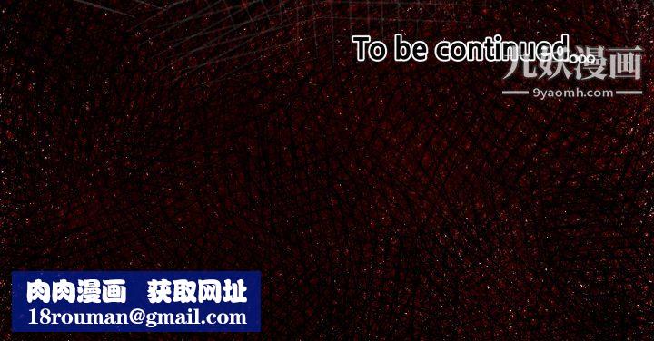 TWOMEN~共存第22话