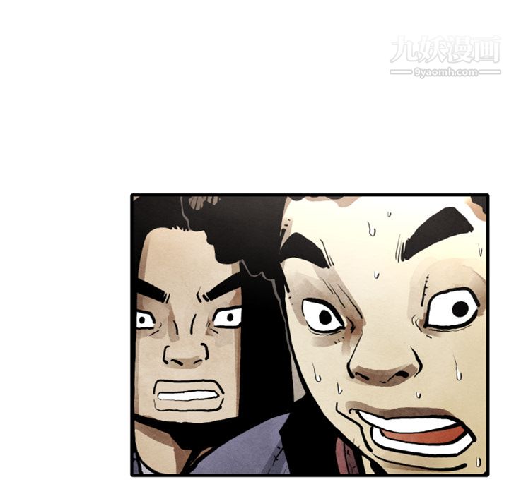 TWOMEN~共存第23話