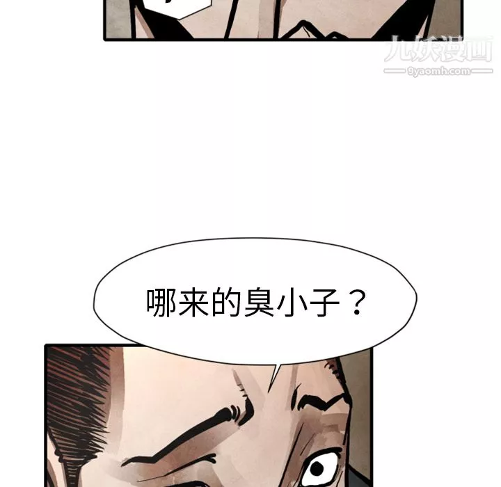 TWOMEN~共存第23話
