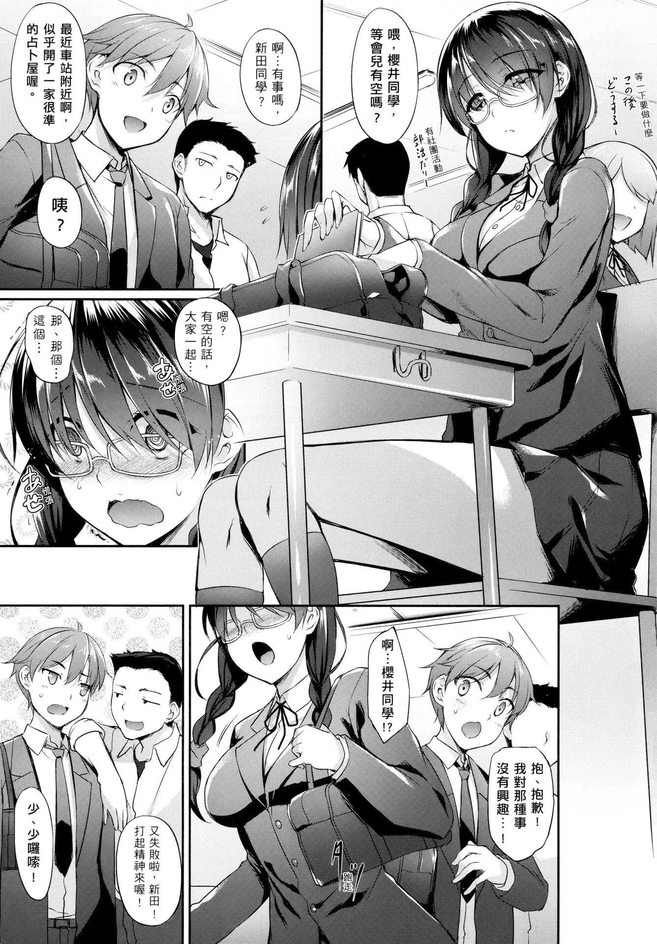 [中乃空]向日葵カノジョ向日葵女友[無修正][中乃空]向日葵カノジョ向日葵女友[無修正]