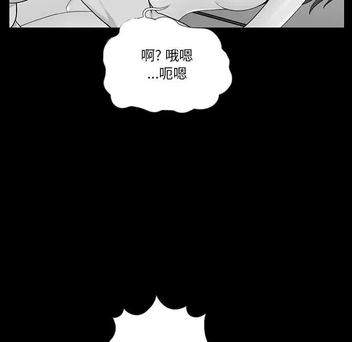 重新愛你第3话