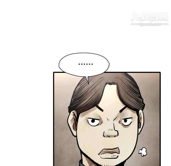 TWOMEN~共存第23话