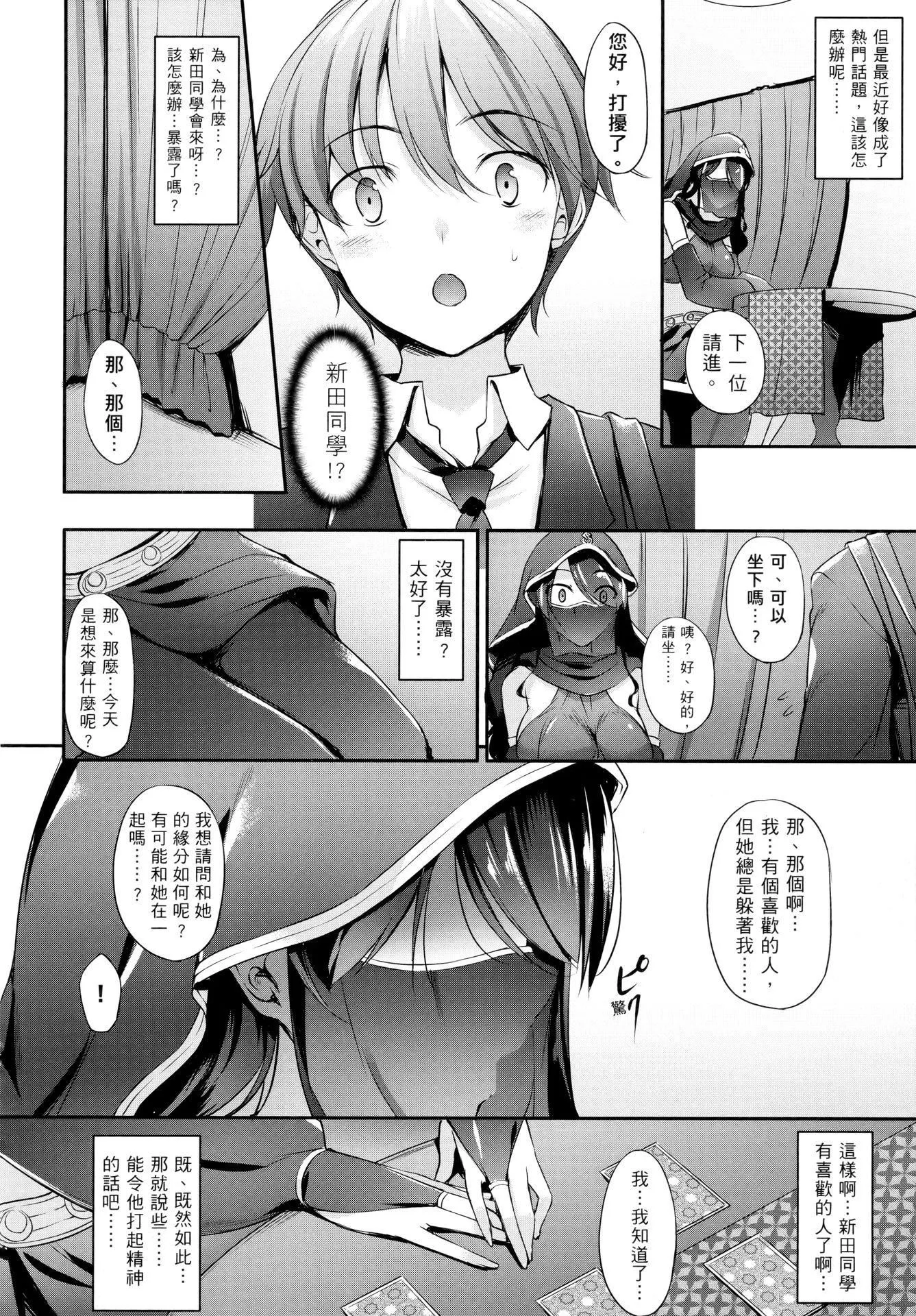 [中乃空]向日葵カノジョ向日葵女友[無修正][中乃空]向日葵カノジョ向日葵女友[無修正]