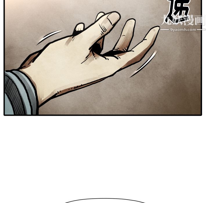 TWOMEN~共存第23話