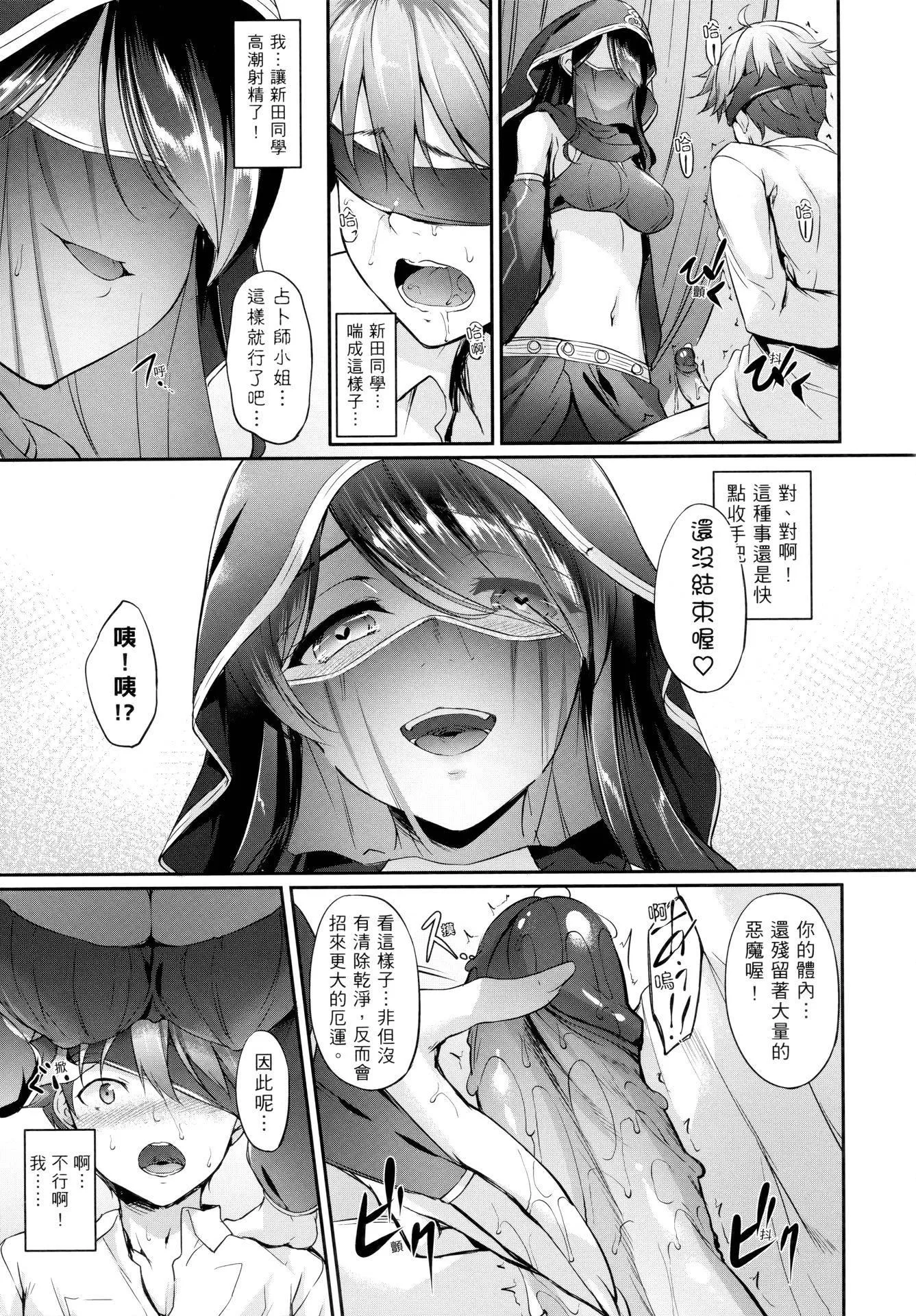 [中乃空]向日葵カノジョ向日葵女友[无修正]-[中乃空]向日葵カノジョ向日葵女友[无修正] - 图片 137