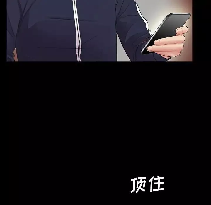 重新愛你第3话