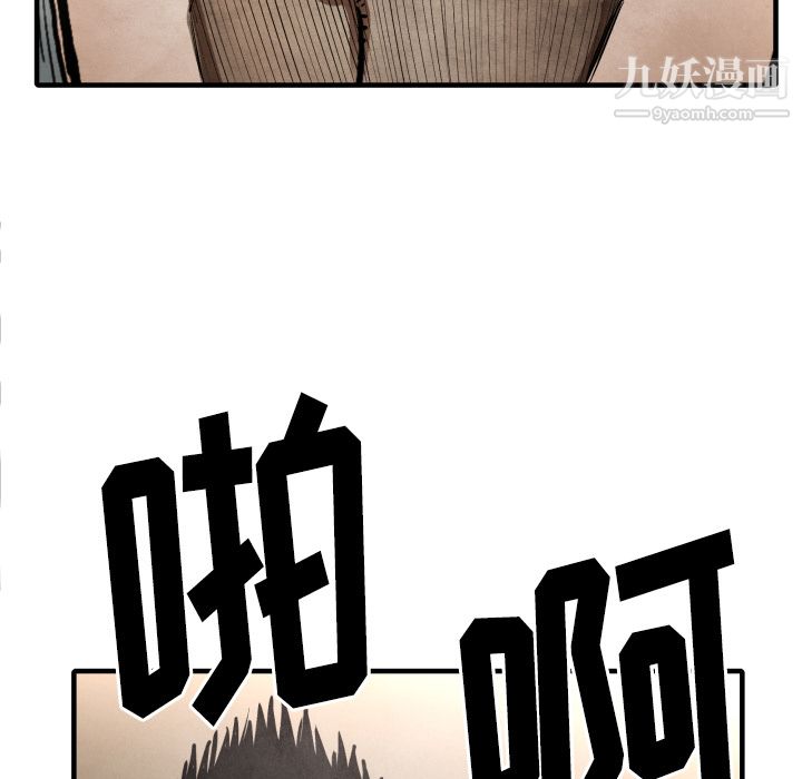 TWOMEN~共存第23話