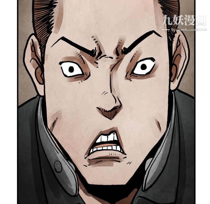 TWOMEN~共存第23话