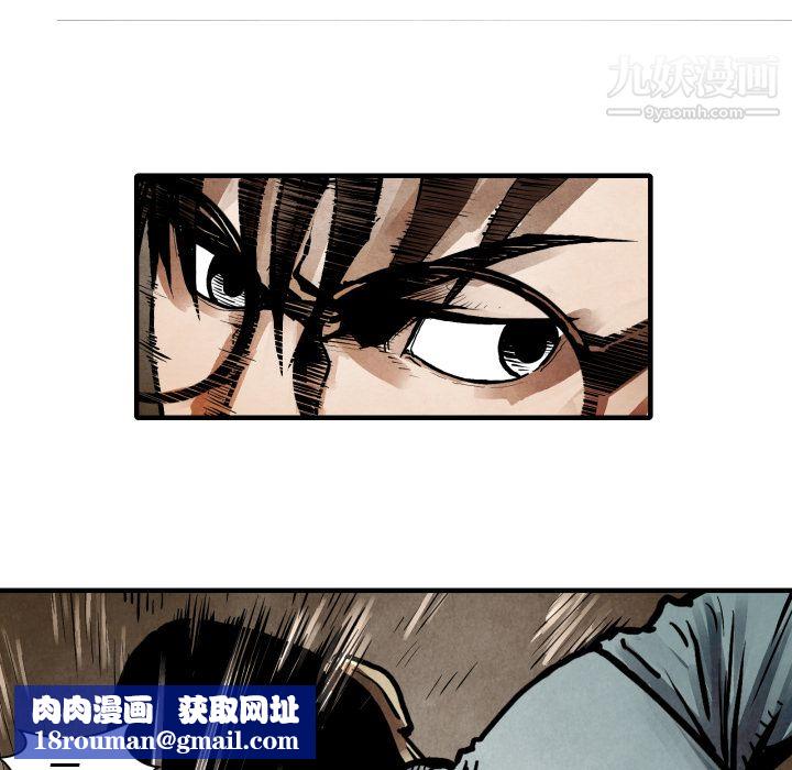 TWOMEN~共存第23話