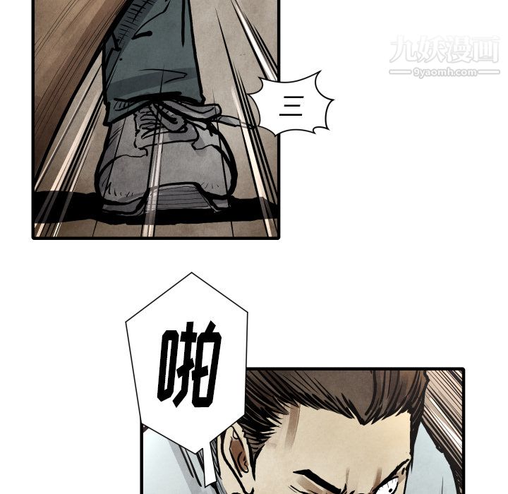 TWOMEN~共存第23话