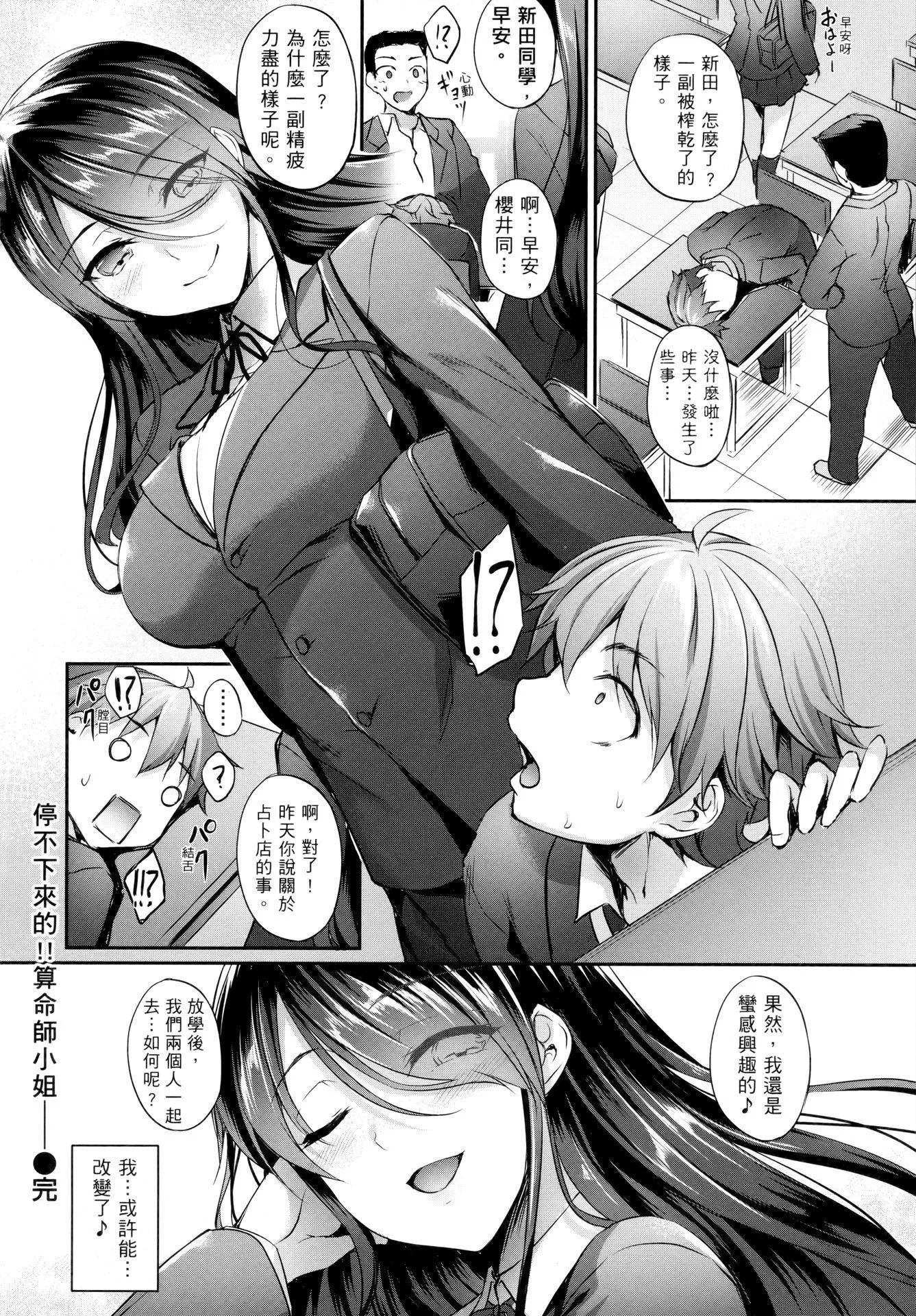 [中乃空]向日葵カノジョ向日葵女友[無修正][中乃空]向日葵カノジョ向日葵女友[無修正]