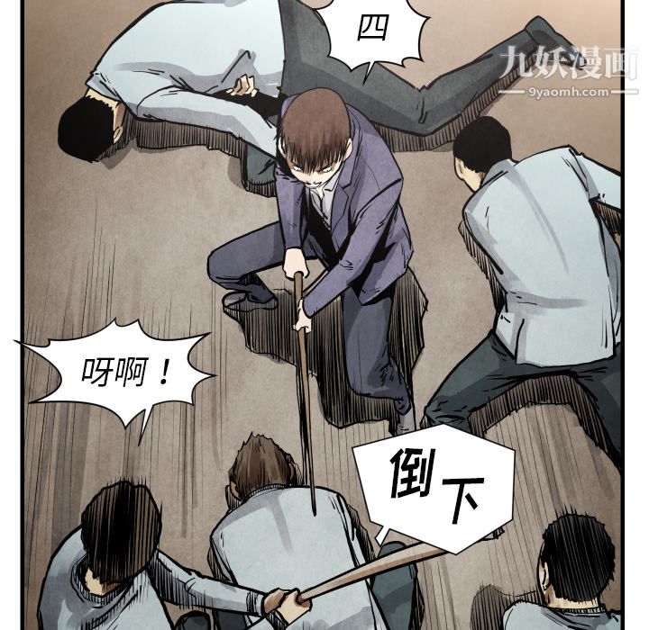 TWOMEN~共存第23話