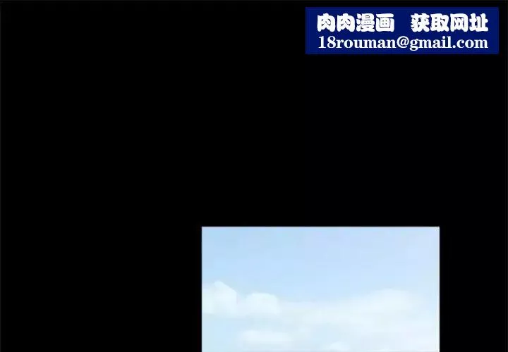 重新爱你-第4话 - 图片 1