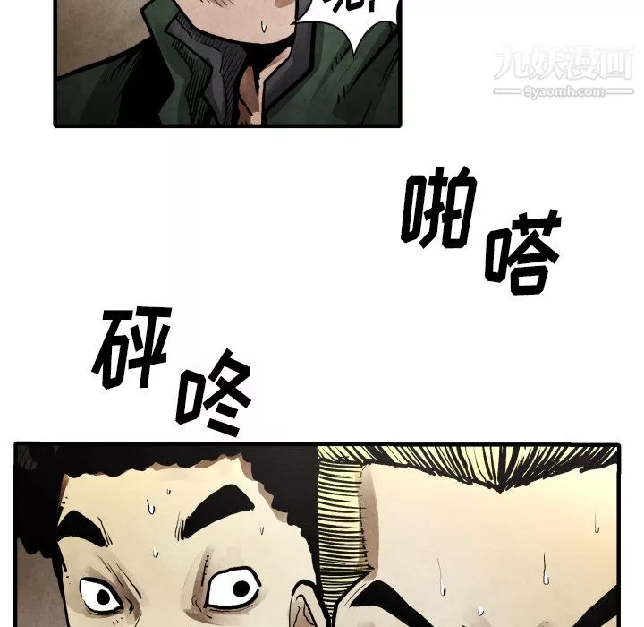 TWOMEN~共存第23話