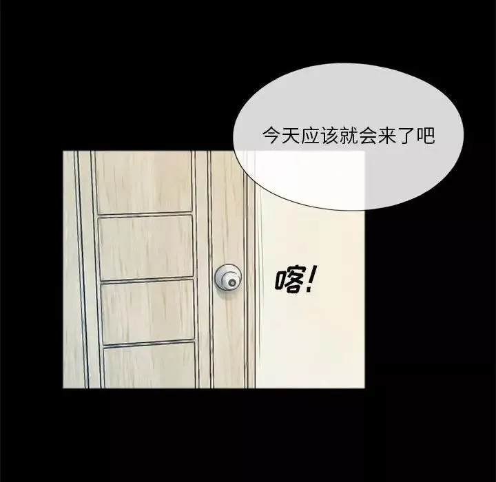 重新愛你第4话