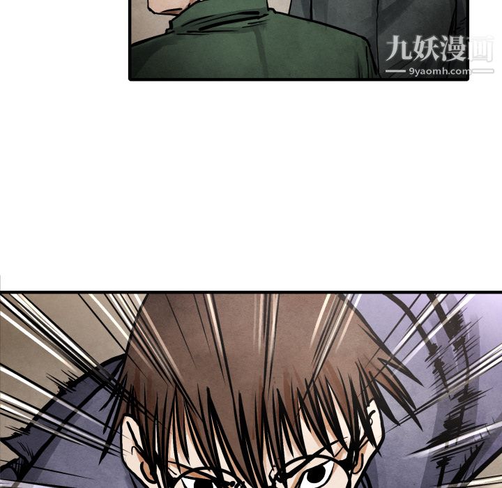 TWOMEN~共存第23话