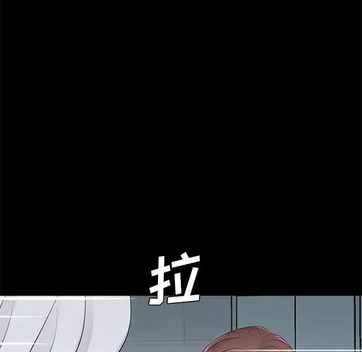 重新爱你-第4话 - 图片 26