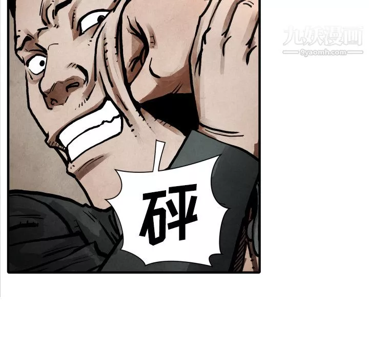 TWOMEN~共存第23話
