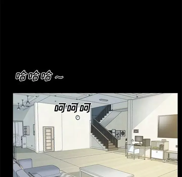 重新愛你第4话