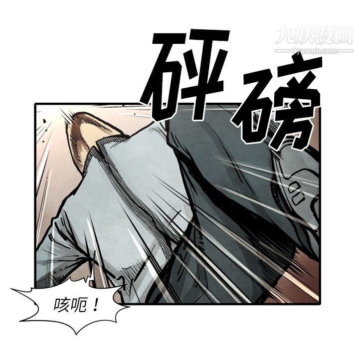 TWOMEN~共存第23话