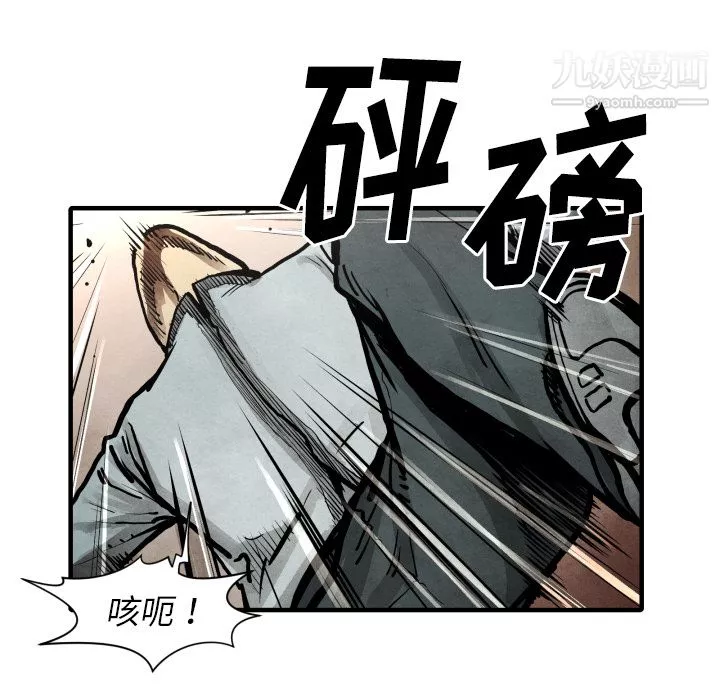TWOMEN~共存第23話