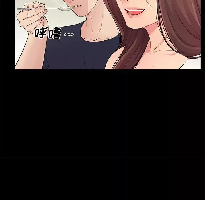 重新愛你第4话