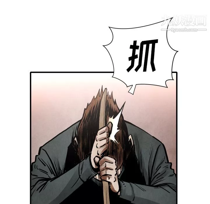 TWOMEN~共存第23話