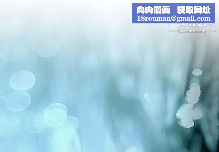 TWOMEN~共存-第24话 - 图片 1