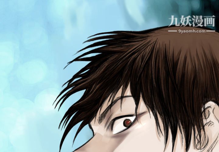 TWOMEN~共存第24话