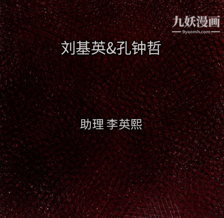 TWOMEN~共存第24话