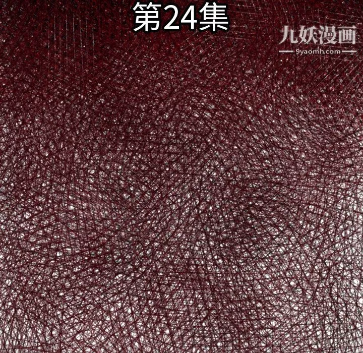 TWOMEN~共存第24話