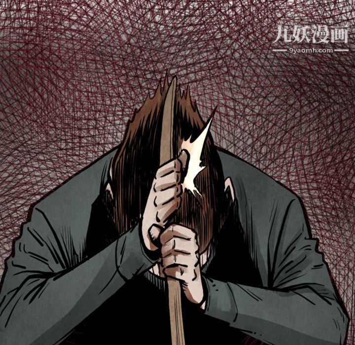 TWOMEN~共存第24话