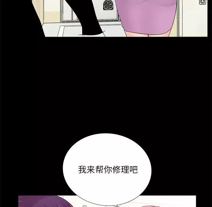 重新愛你第4话