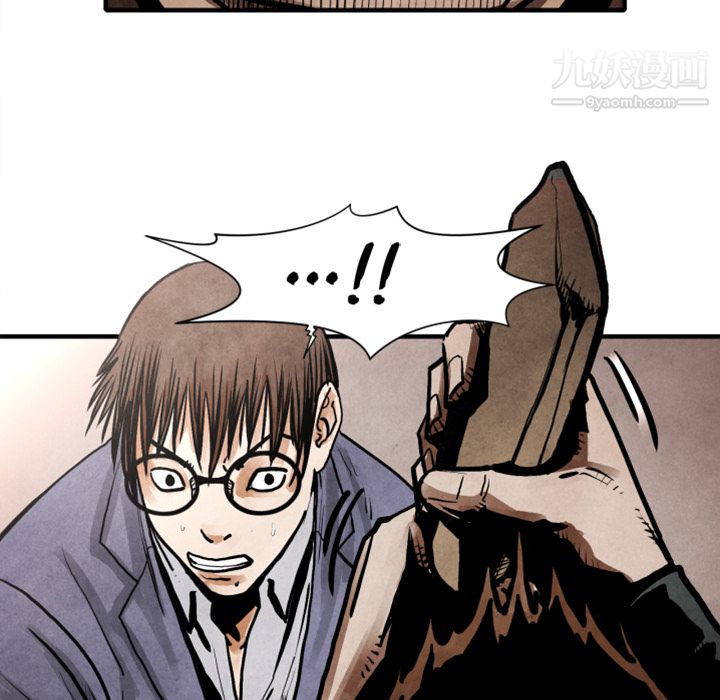 TWOMEN~共存第24话