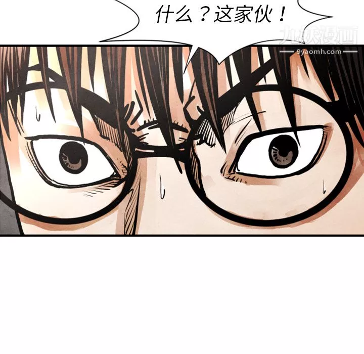 TWOMEN~共存第24話