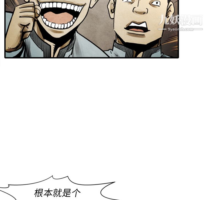 TWOMEN~共存第24話