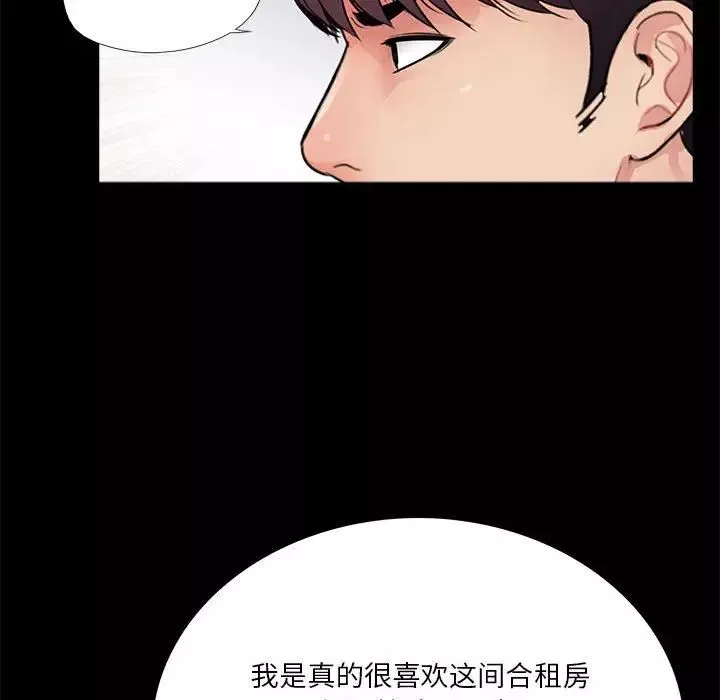 重新愛你第4话