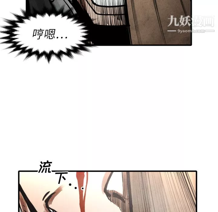 TWOMEN~共存第24話