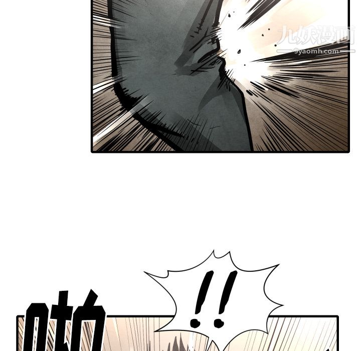 TWOMEN~共存第24话