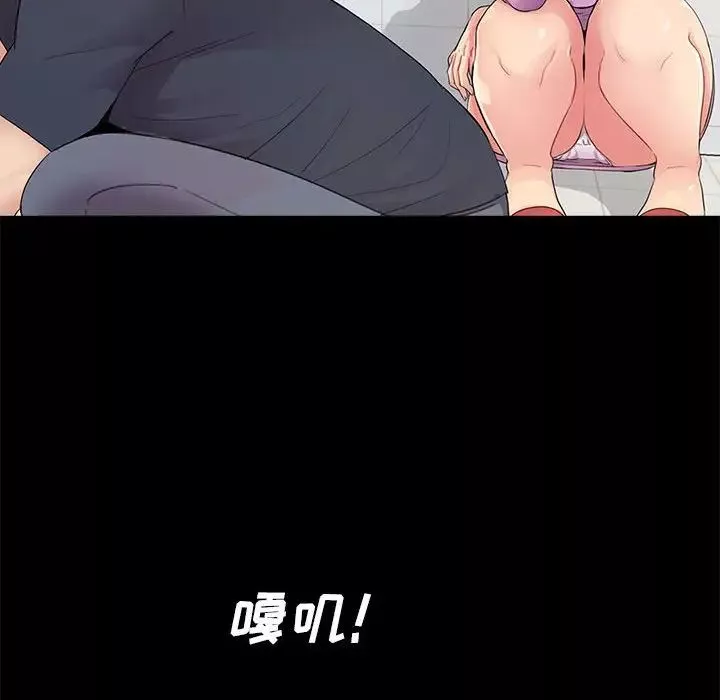 重新愛你第4话
