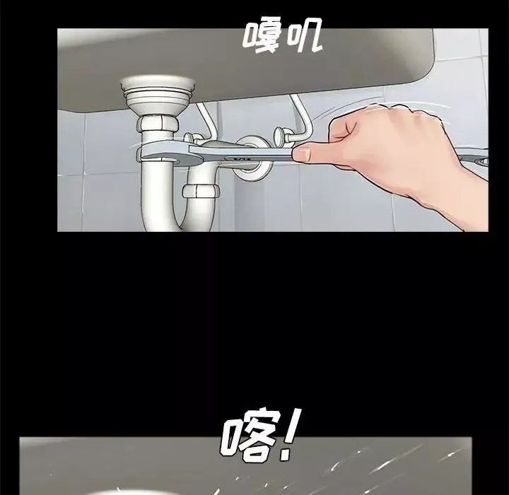 重新爱你-第4话 - 图片 97